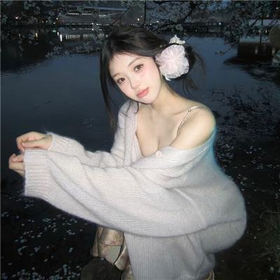 八重子的低音